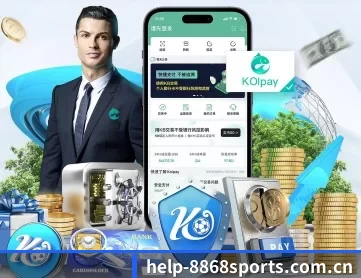 help-8868sports.com.cn APP 深度功能